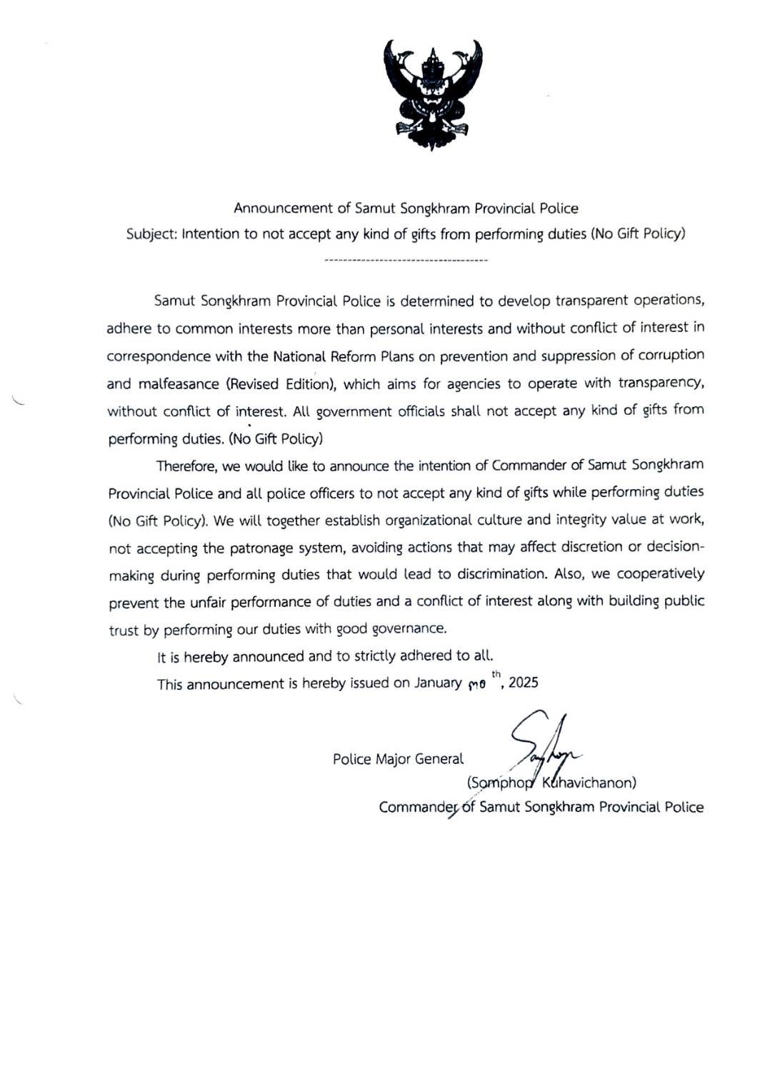 No Gift ภ.จว.สส. eng